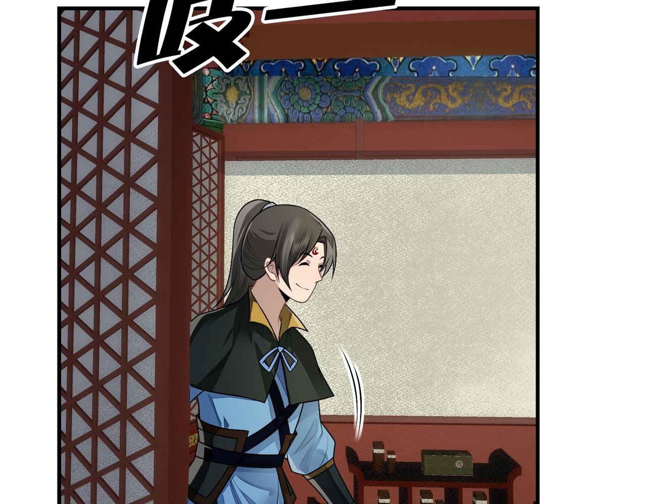 21师傅这个人(1/2)-第21话