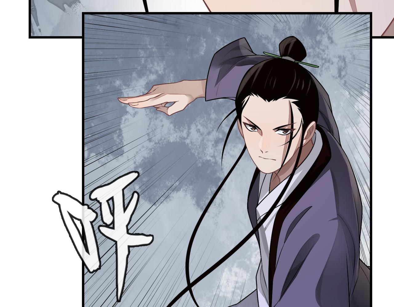 21师傅这个人(1/2)-第21话