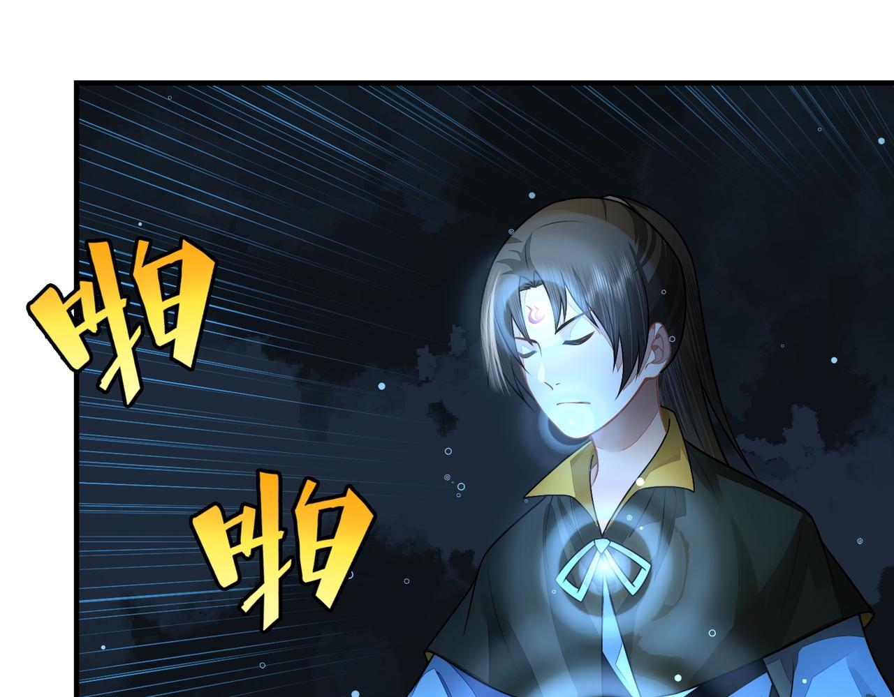 21师傅这个人(1/2)-第21话