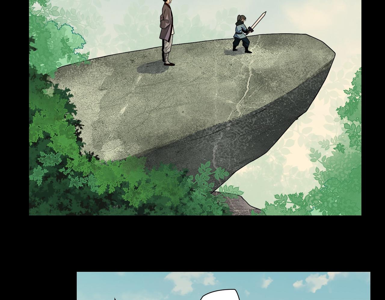 21师傅这个人(1/2)-第21话