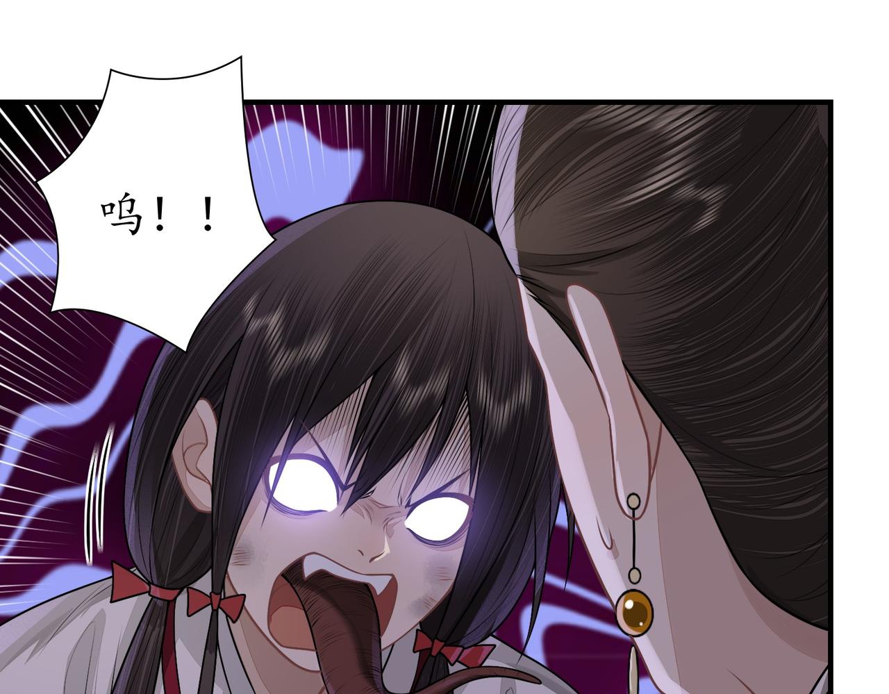 23诱饵(1/2)-第23话