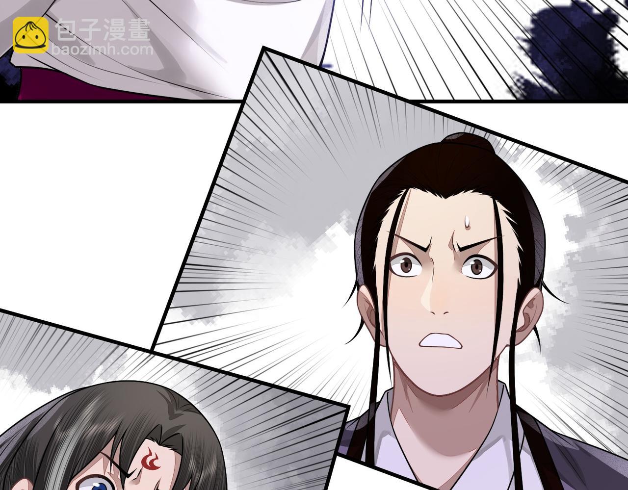 23诱饵(1/2)-第23话