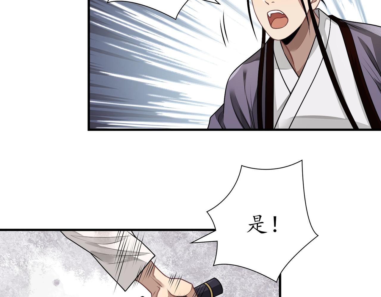 23诱饵(1/2)-第23话