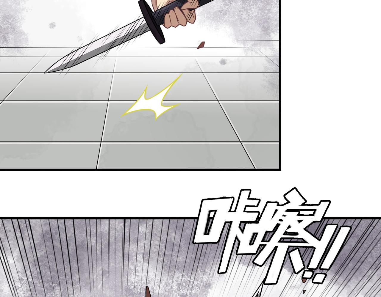 23诱饵(1/2)-第23话