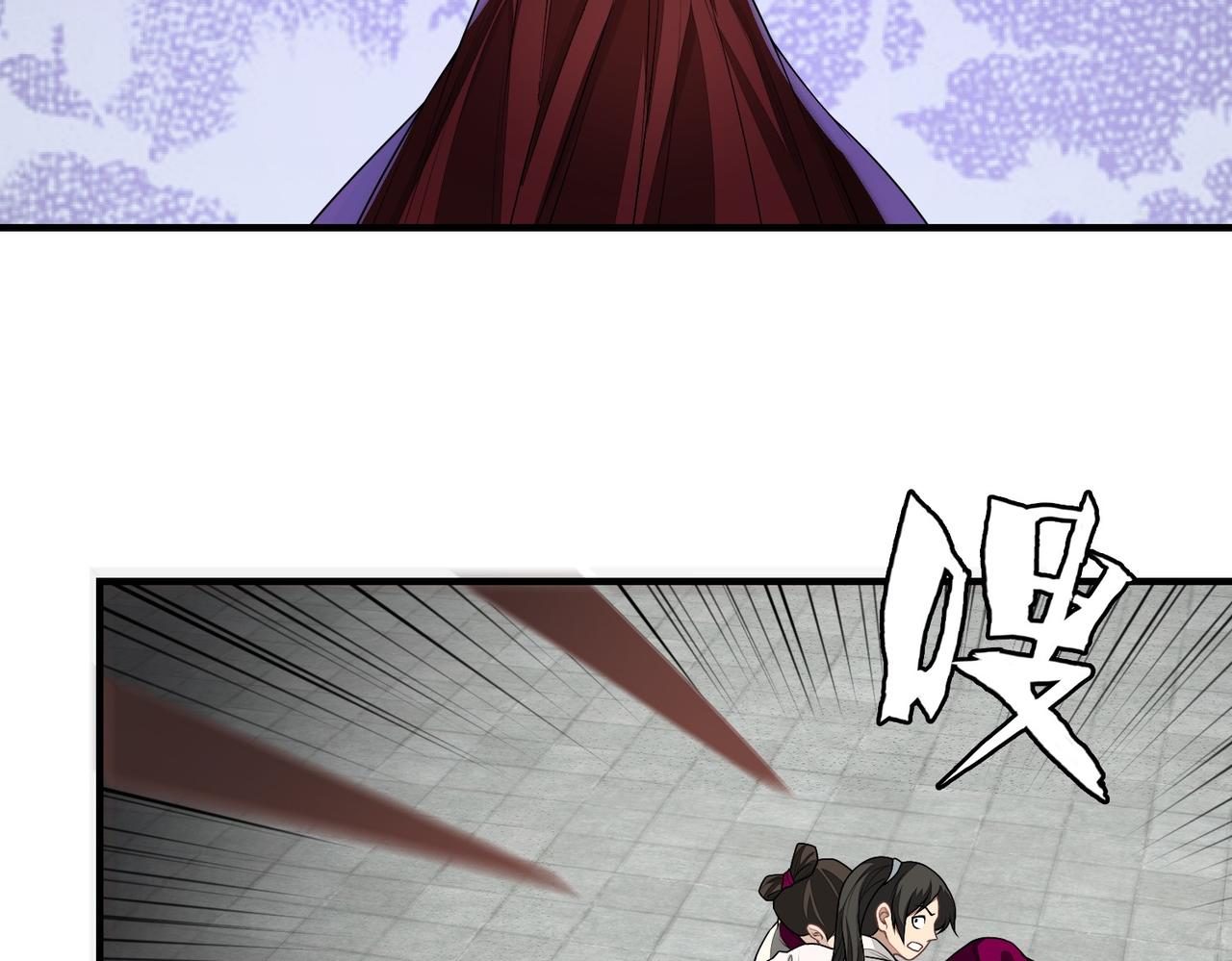 23诱饵(1/2)-第23话