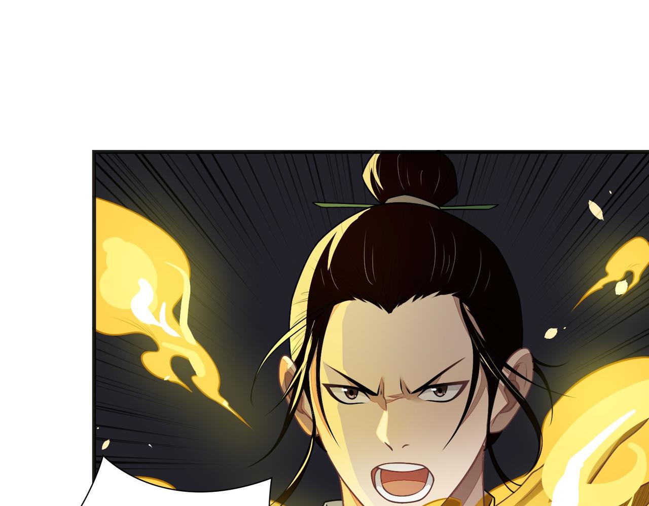 23诱饵(1/2)-第23话