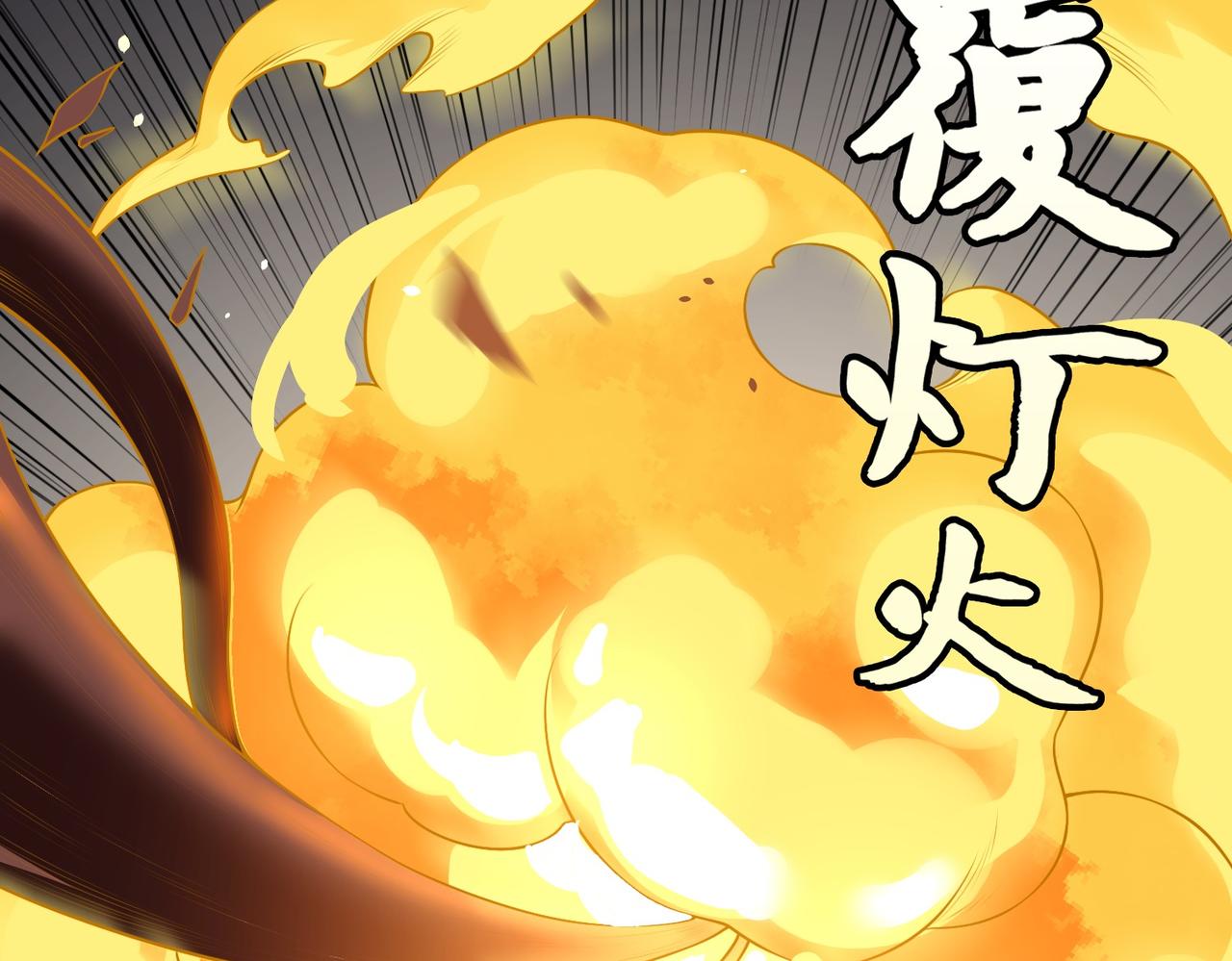 23诱饵(1/2)-第23话