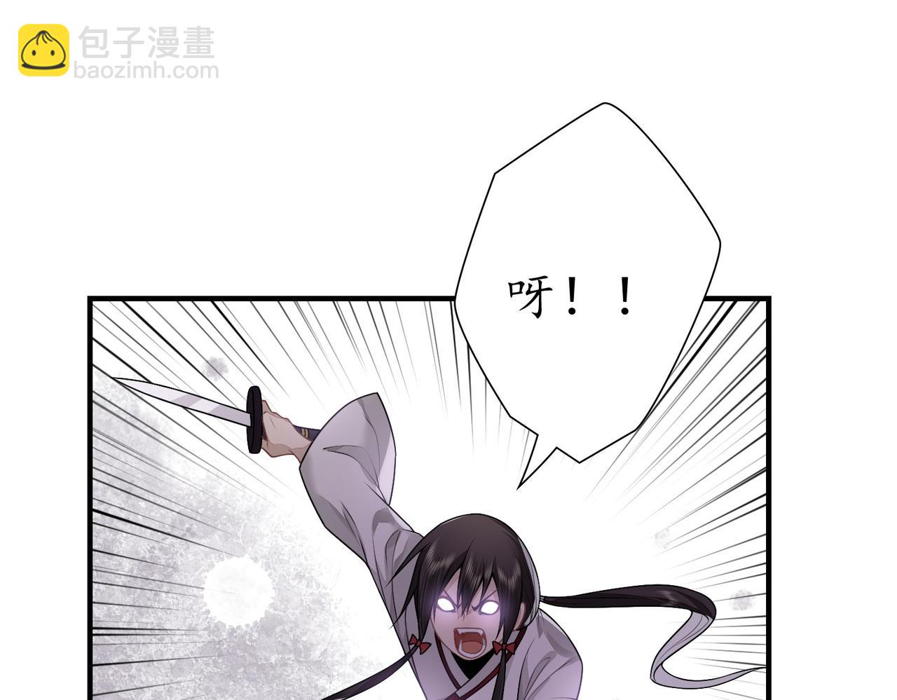 23诱饵(1/2)-第23话