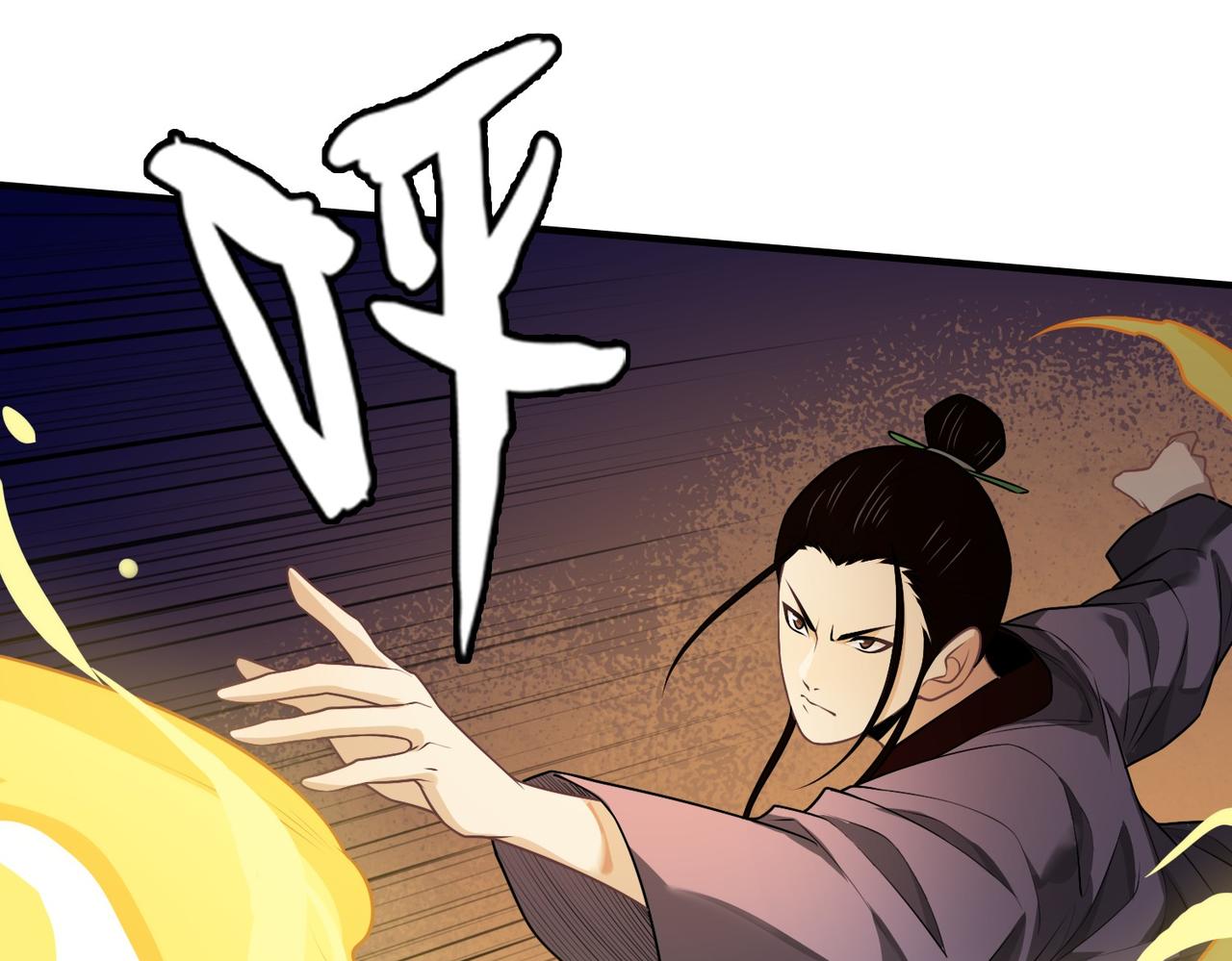 25我有办法！(1/3)-第25话