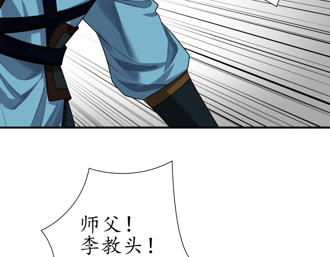 25我有办法！(1/3)-第25话