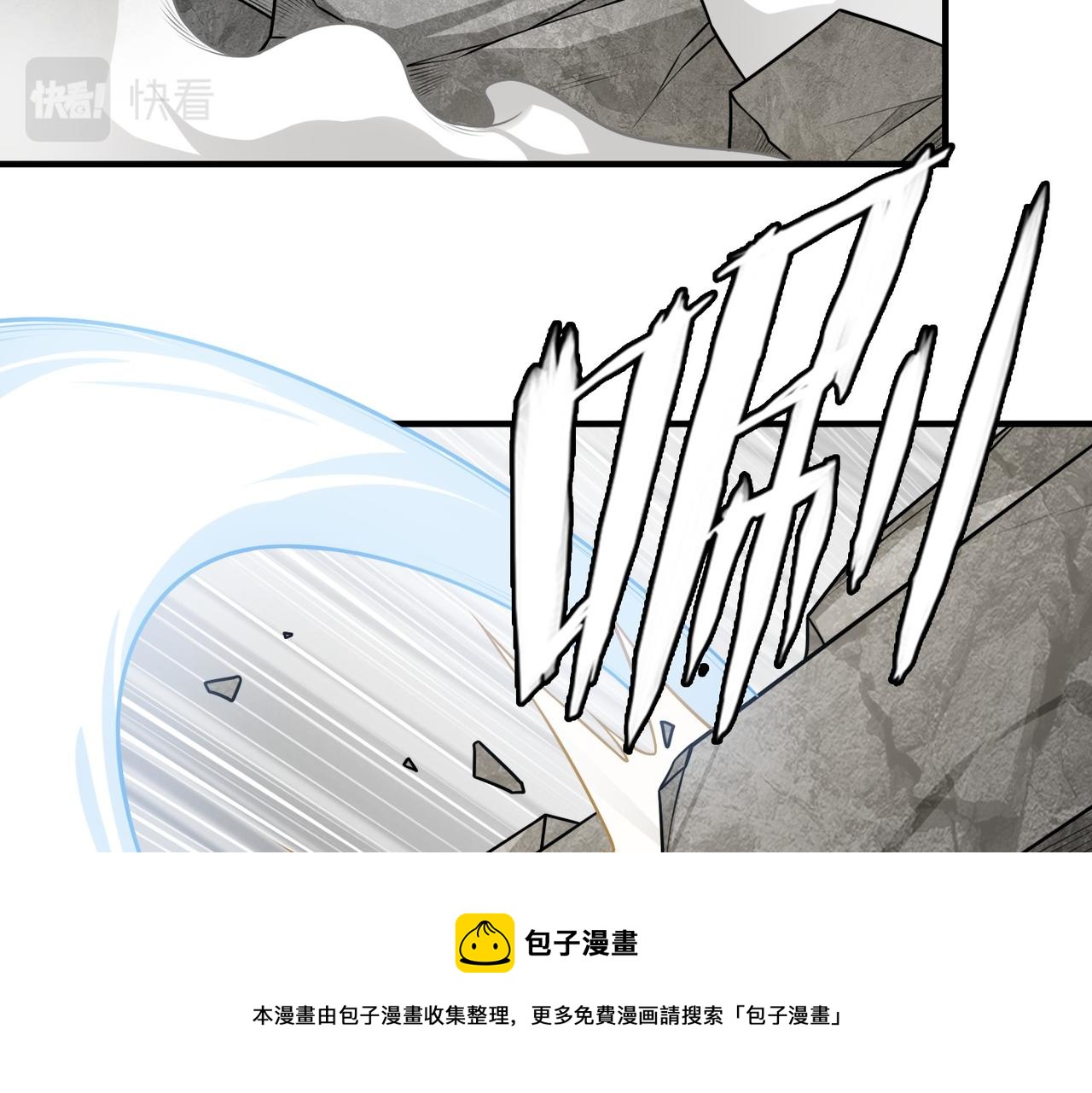 25我有办法！(1/3)-第25话