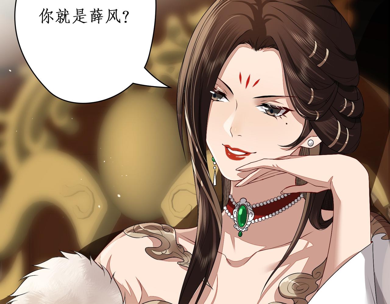 03美女上司！(1/3)-第3话