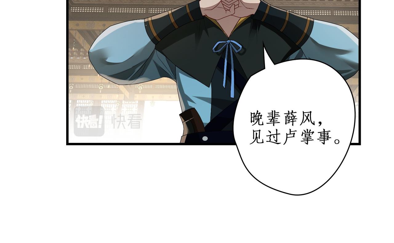 03美女上司！(1/3)-第3话