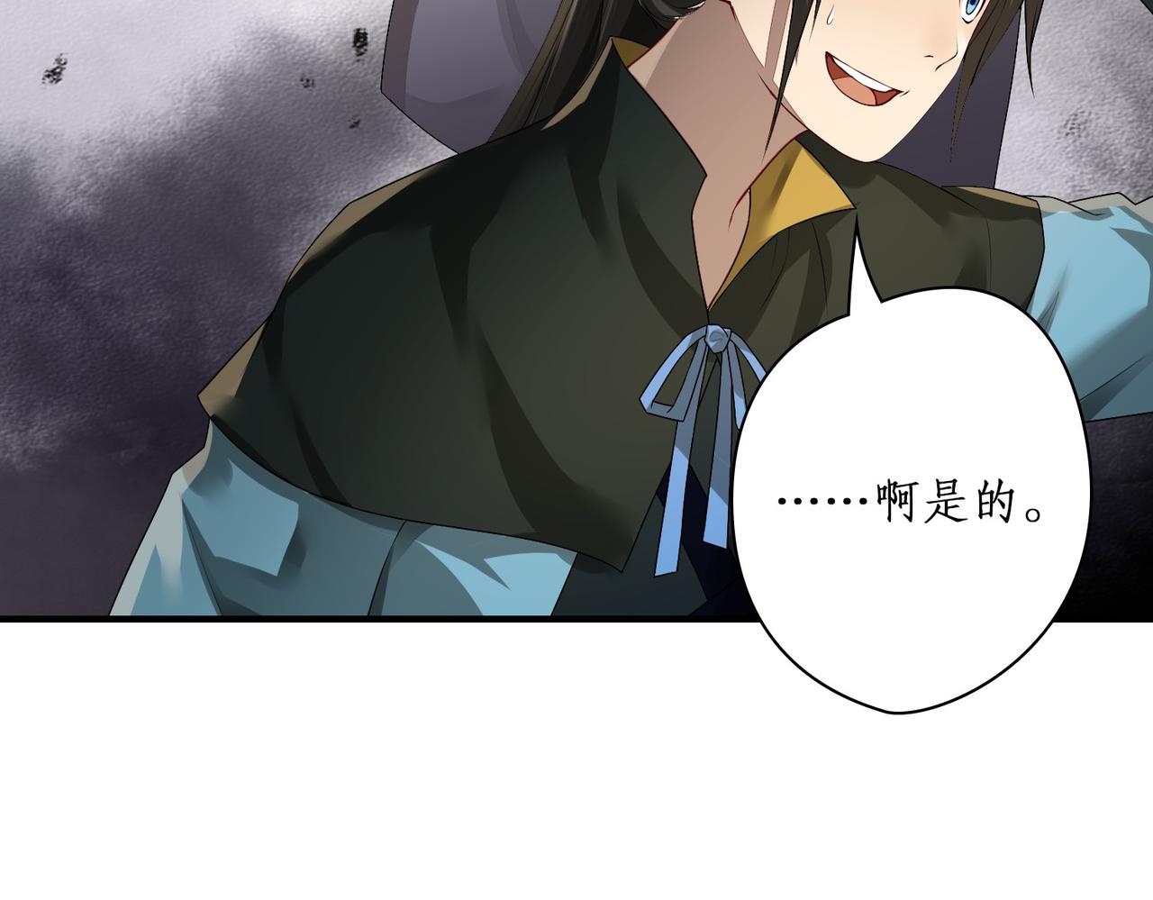 03美女上司！(1/3)-第3话