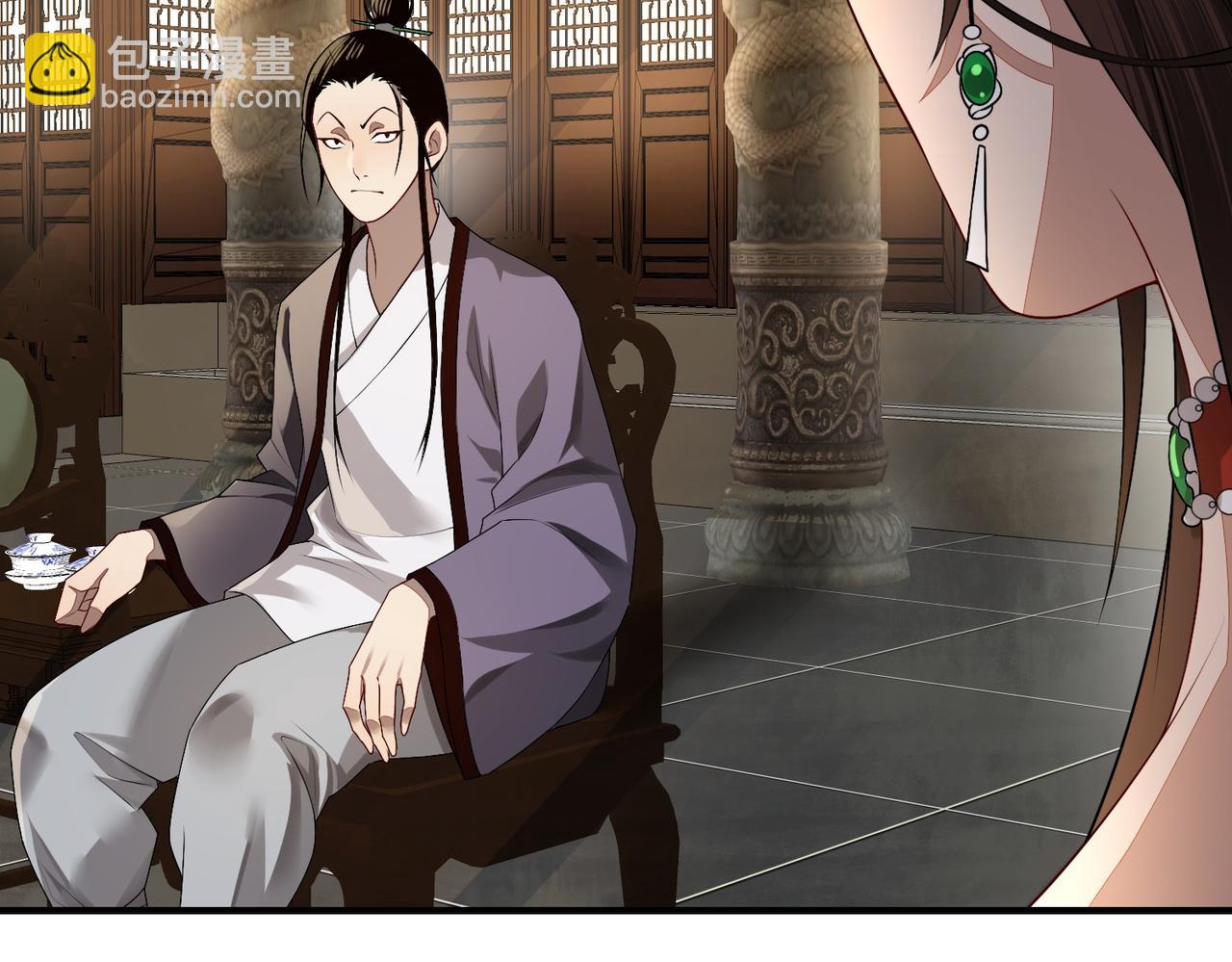 03美女上司！(1/3)-第3话