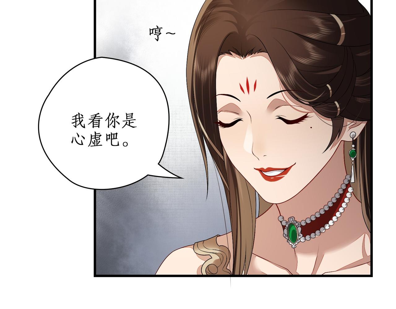 03美女上司！(1/3)-第3话