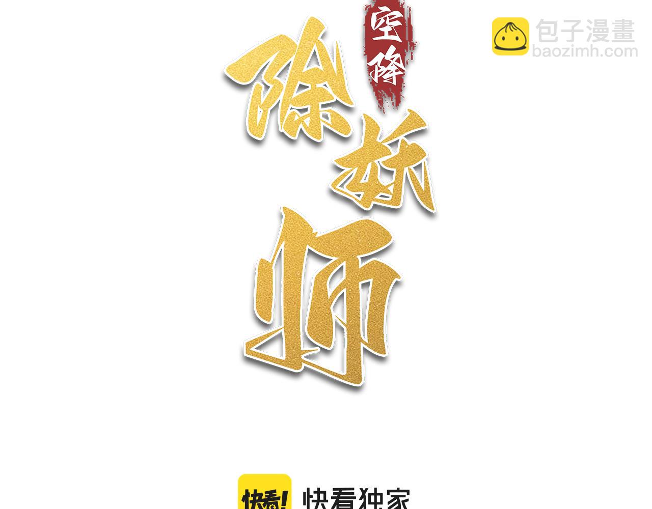 03美女上司！(1/3)-第3话