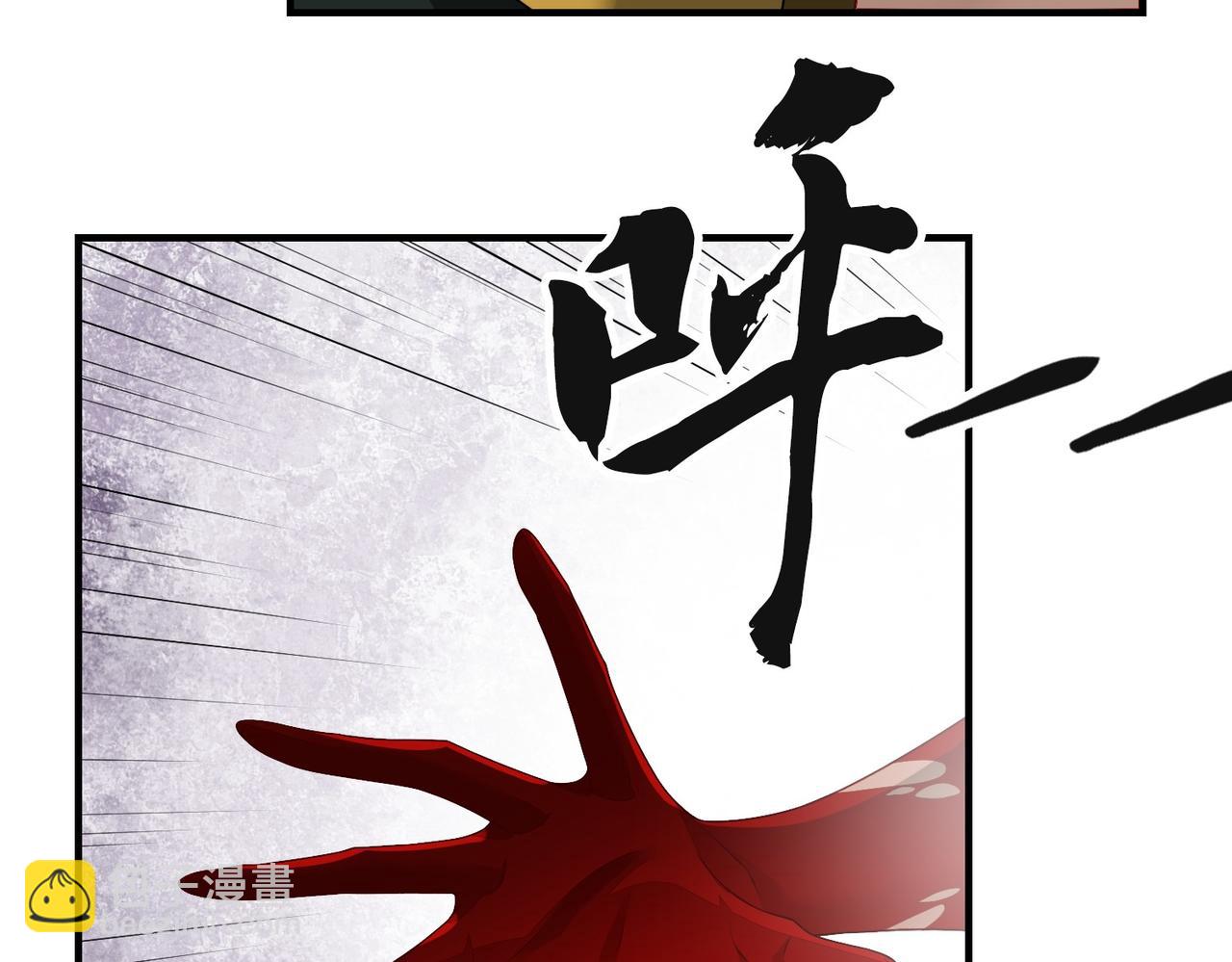 03美女上司！(1/3)-第3话