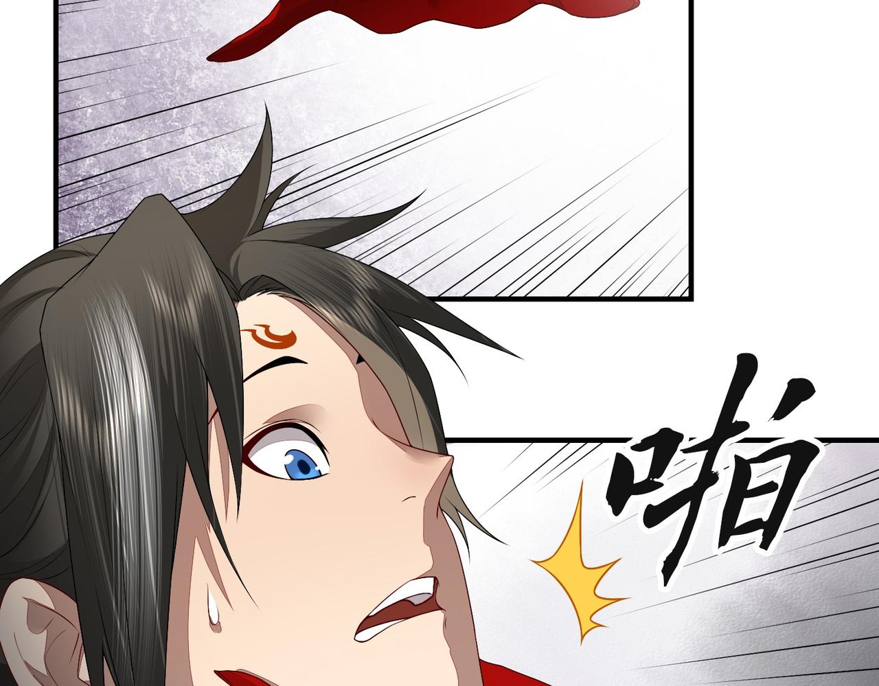 03美女上司！(1/3)-第3话