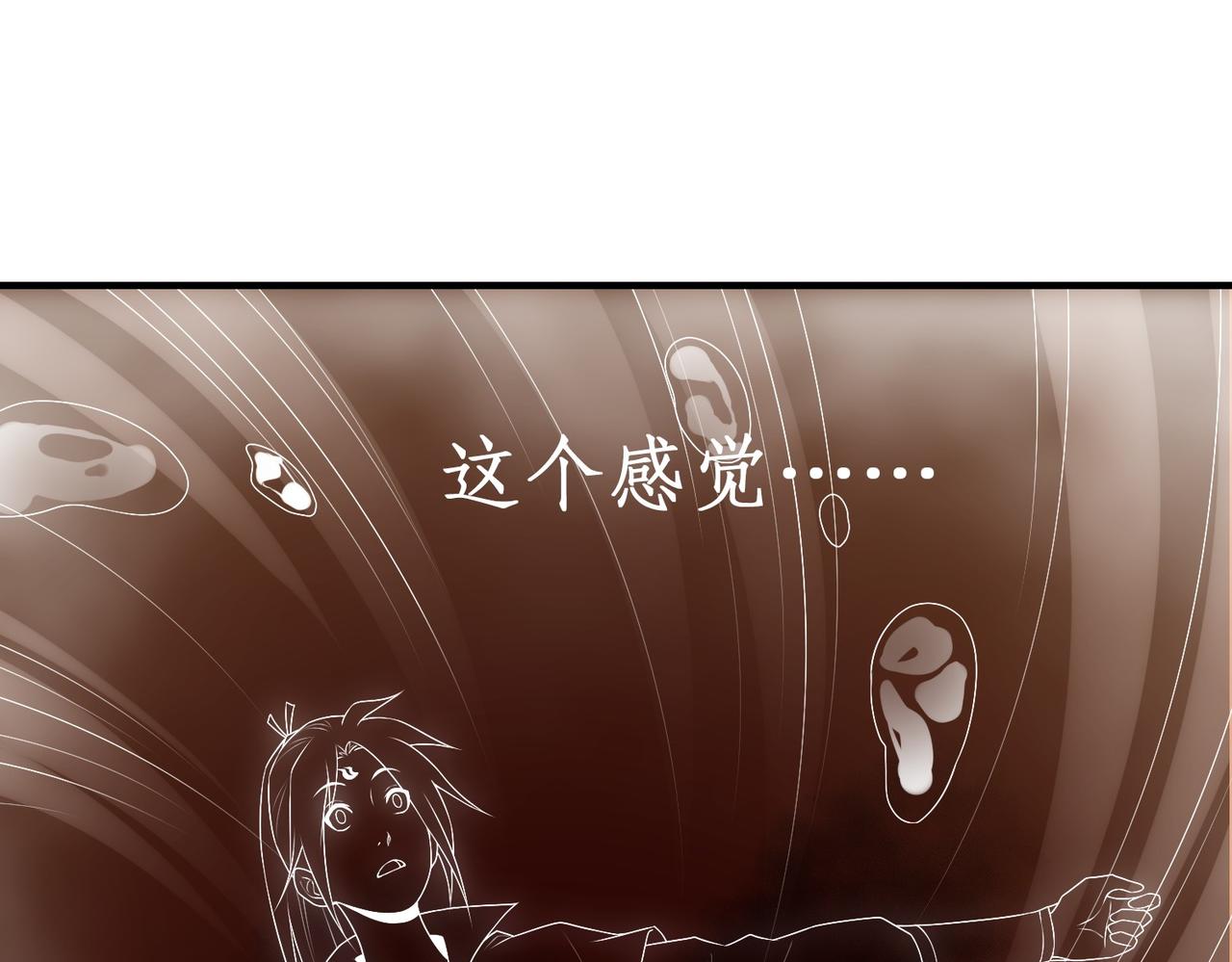 03美女上司！(1/3)-第3话