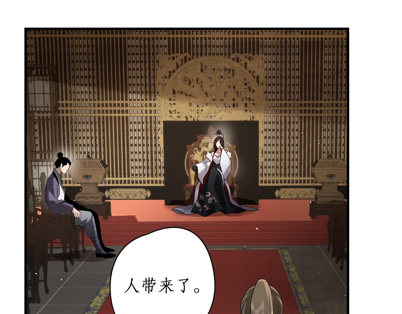 03美女上司！(1/3)-第3话