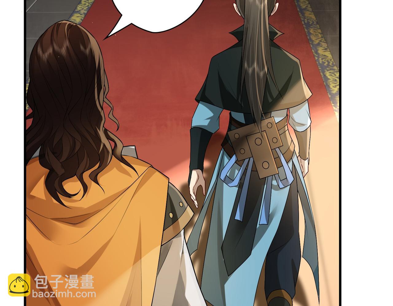 03美女上司！(1/3)-第3话