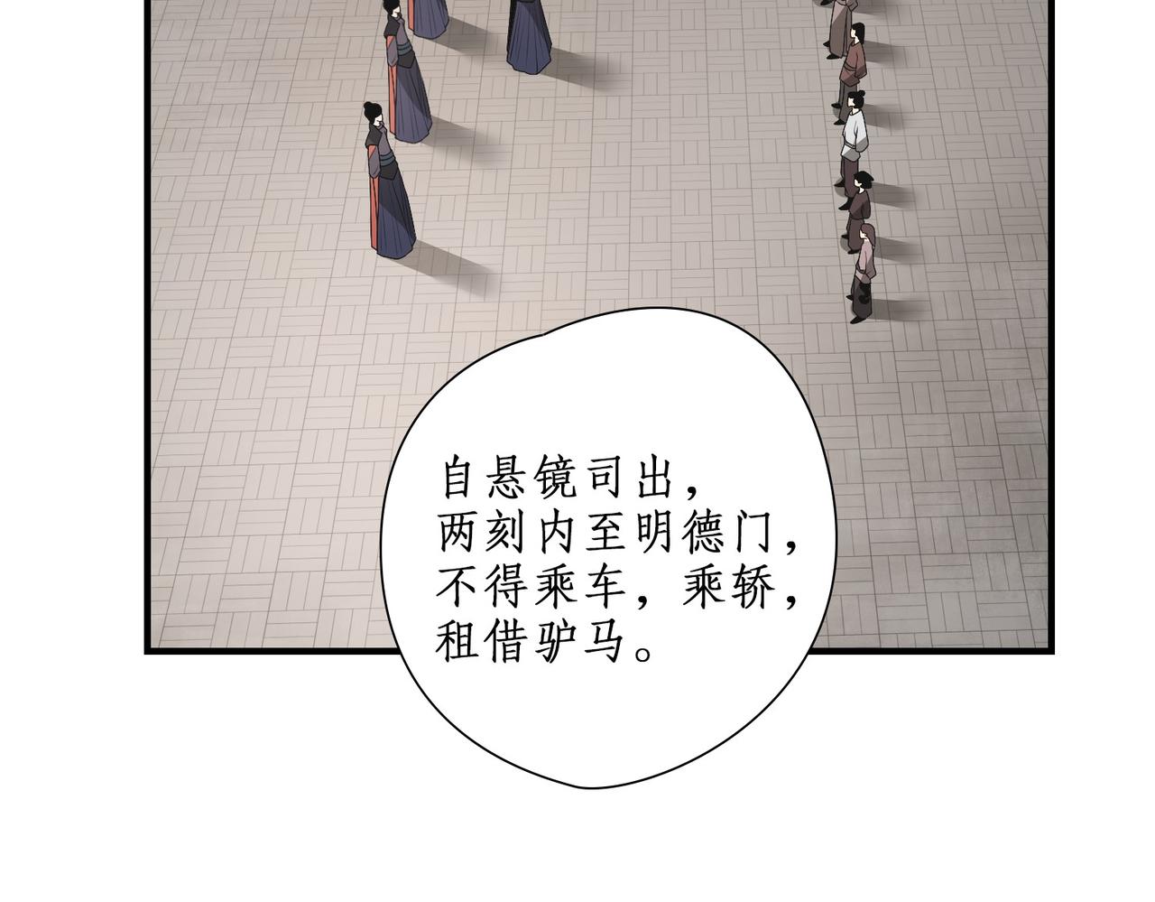 05试炼第一关(1/2)-第5话