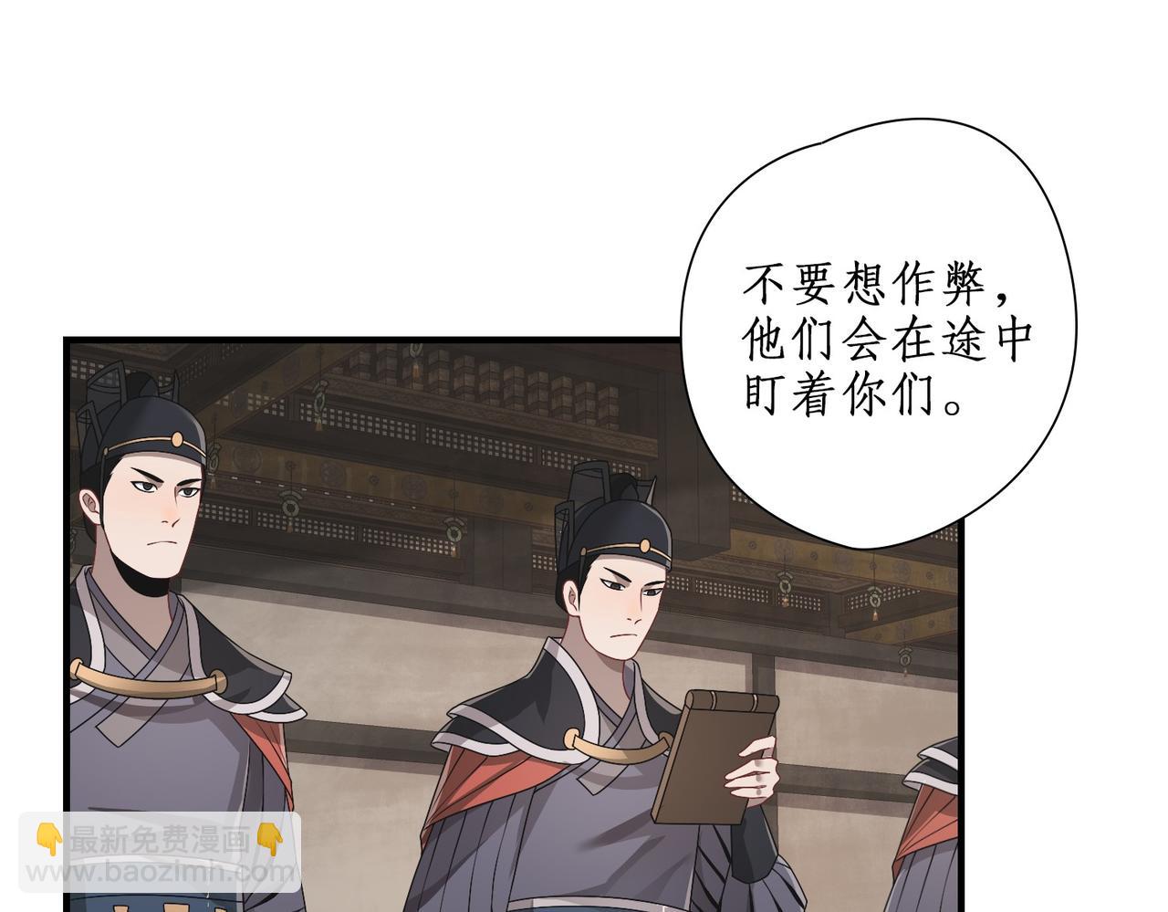 05试炼第一关(1/2)-第5话