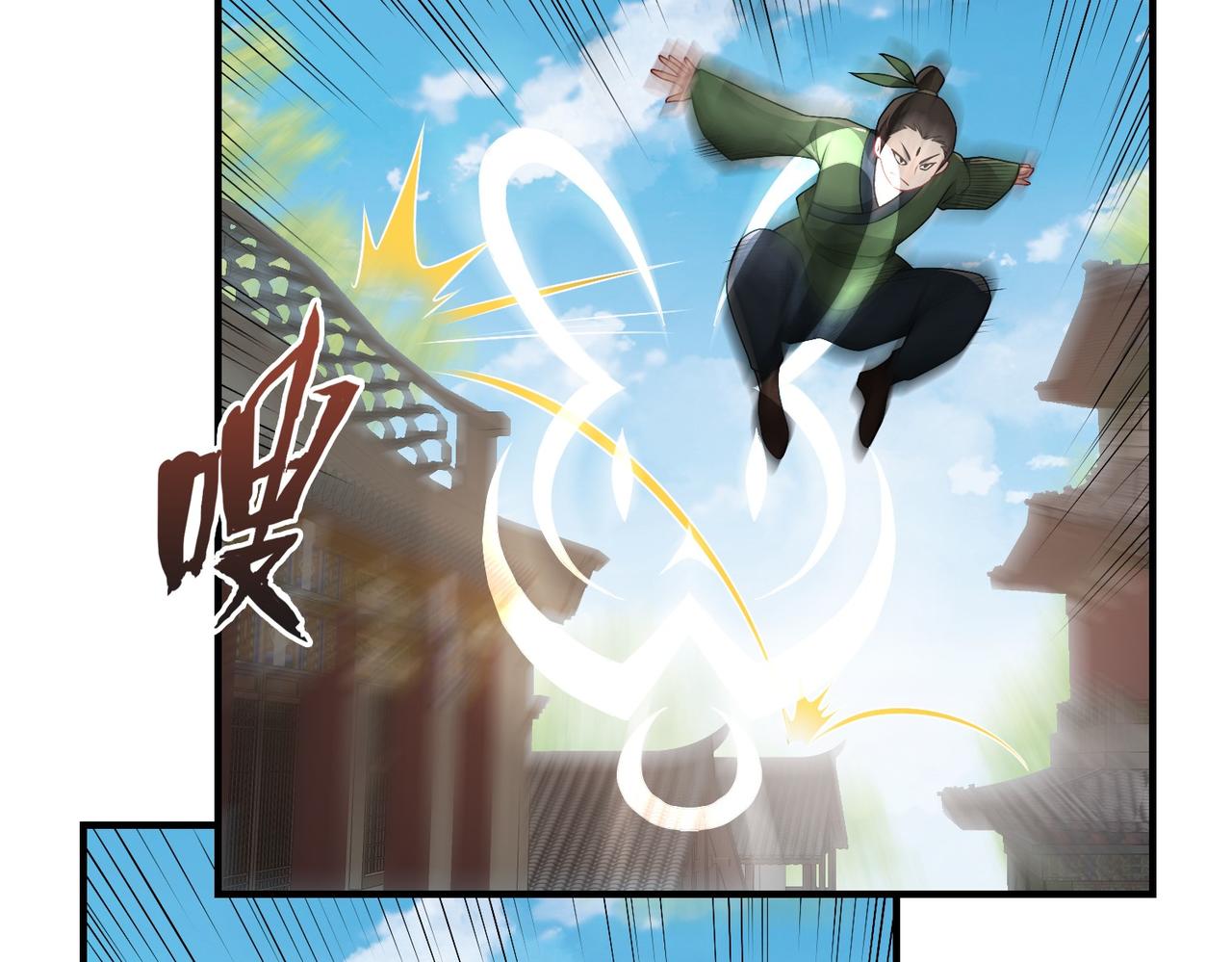 05试炼第一关(1/2)-第5话