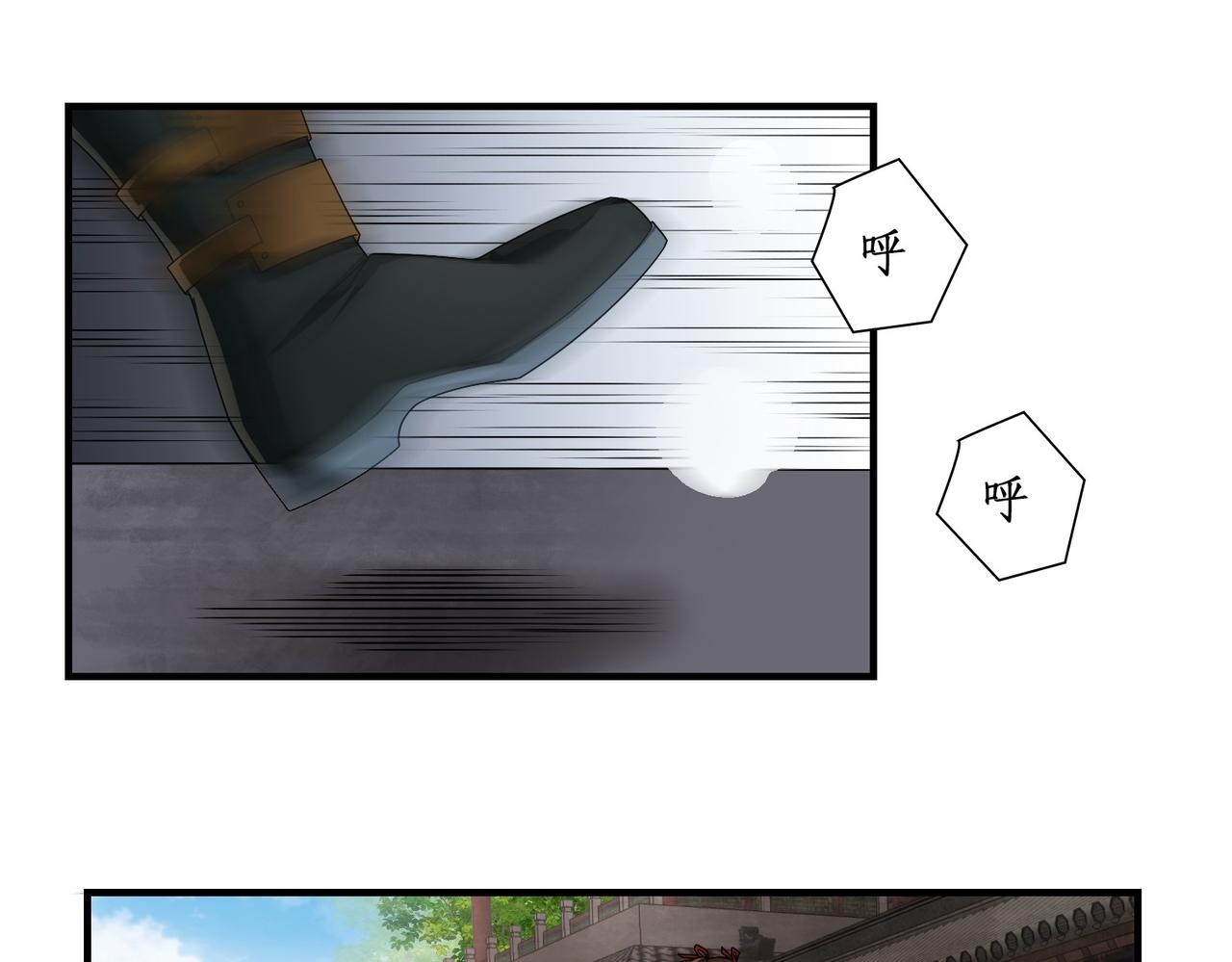 05试炼第一关(1/2)-第5话