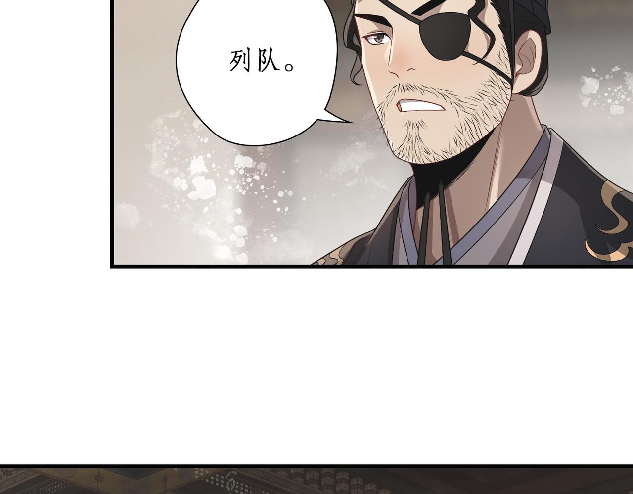 05试炼第一关(1/2)-第5话