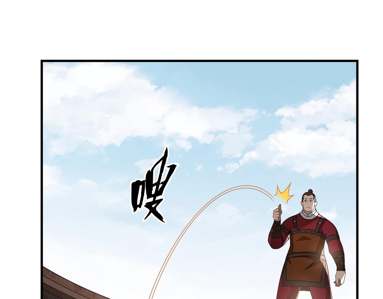 07新鲜的boss(1/2)-第7话