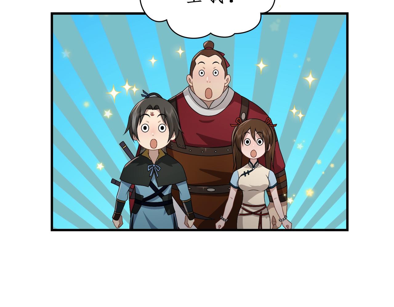 07新鲜的boss(1/2)-第7话