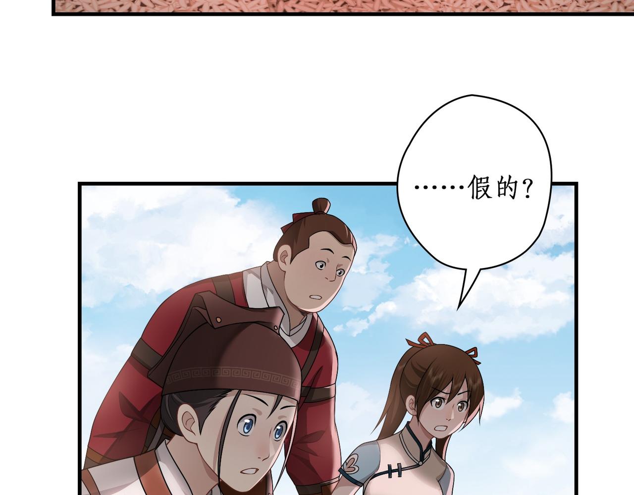 07新鲜的boss(1/2)-第7话