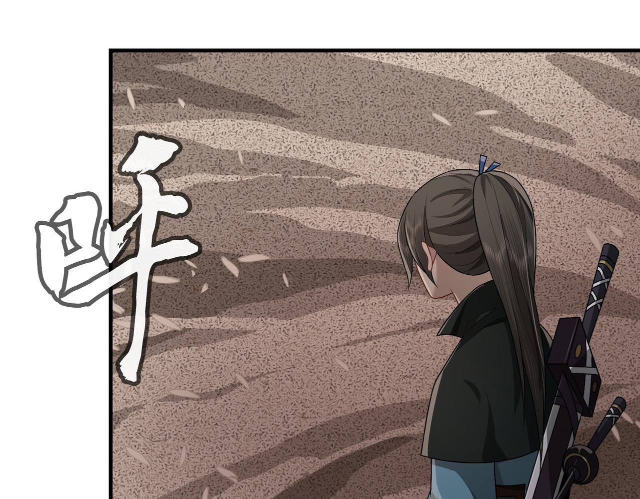 07新鲜的boss(1/2)-第7话