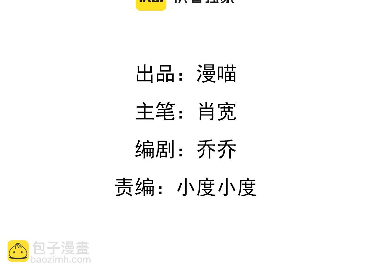 07新鲜的boss(1/2)-第7话