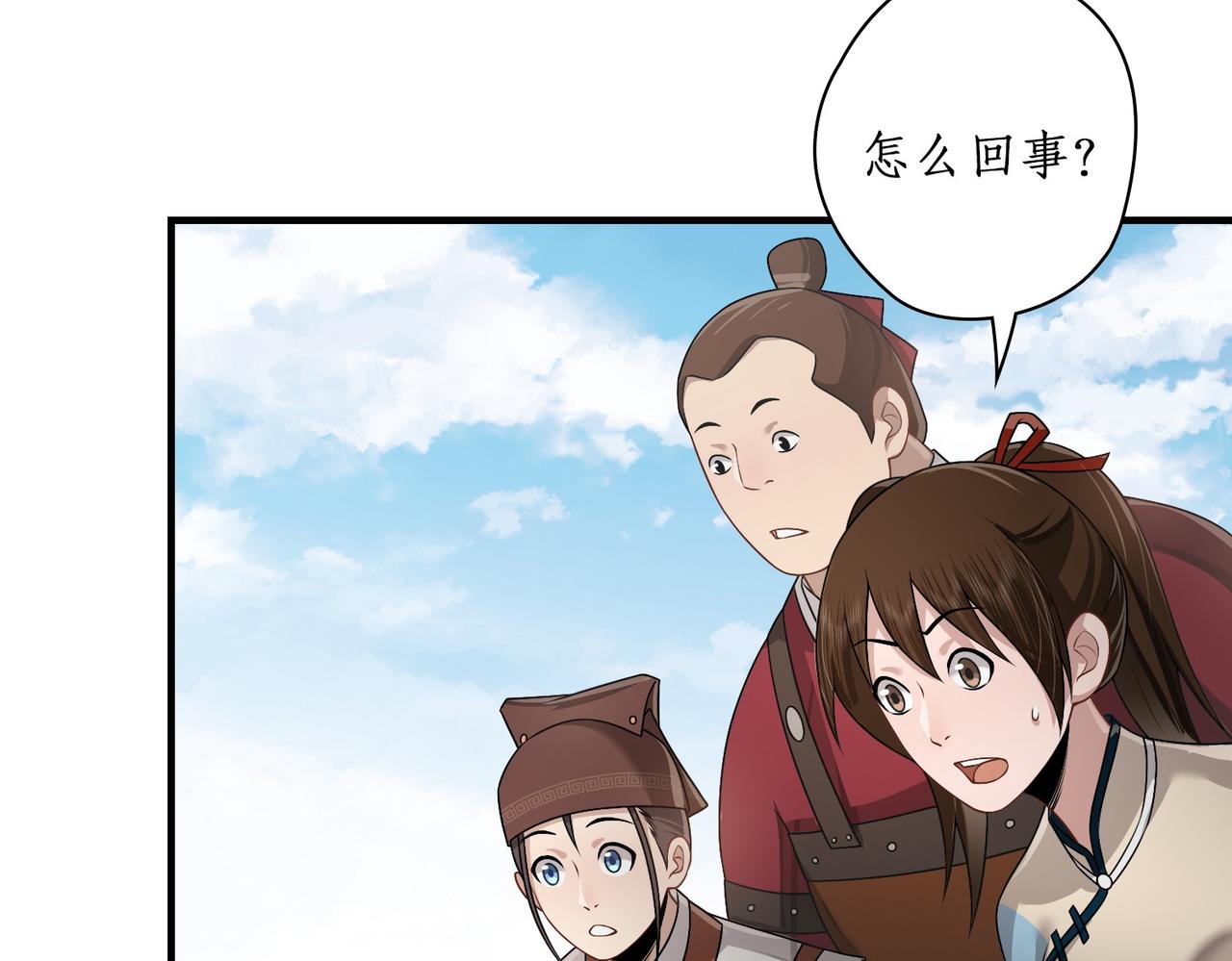 07新鲜的boss(1/2)-第7话