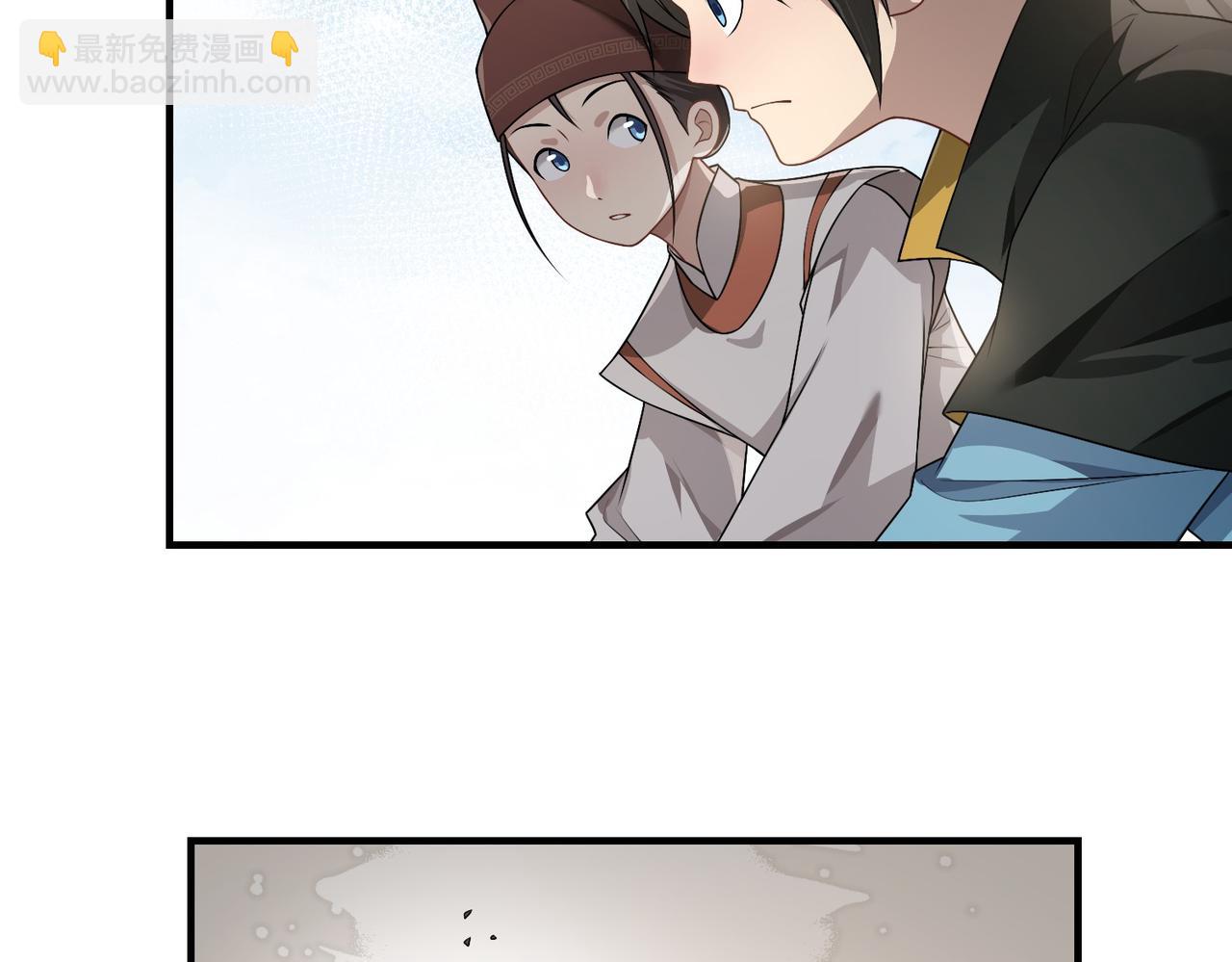 07新鲜的boss(1/2)-第7话