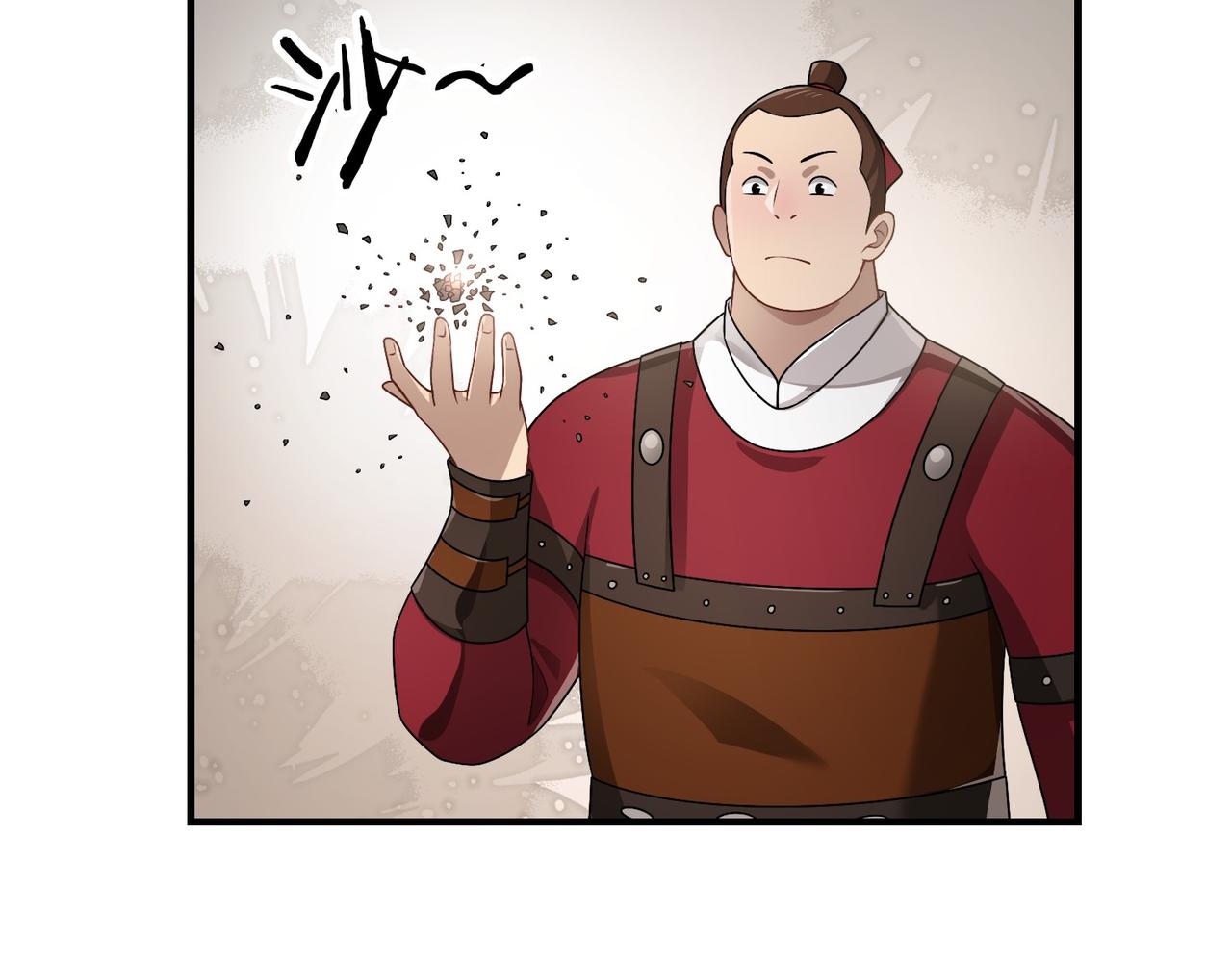 07新鲜的boss(1/2)-第7话