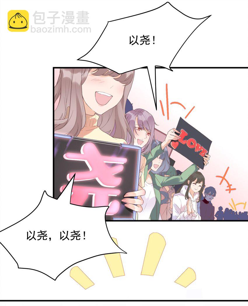 001 误打误撞的热搜(1/2)-第1话