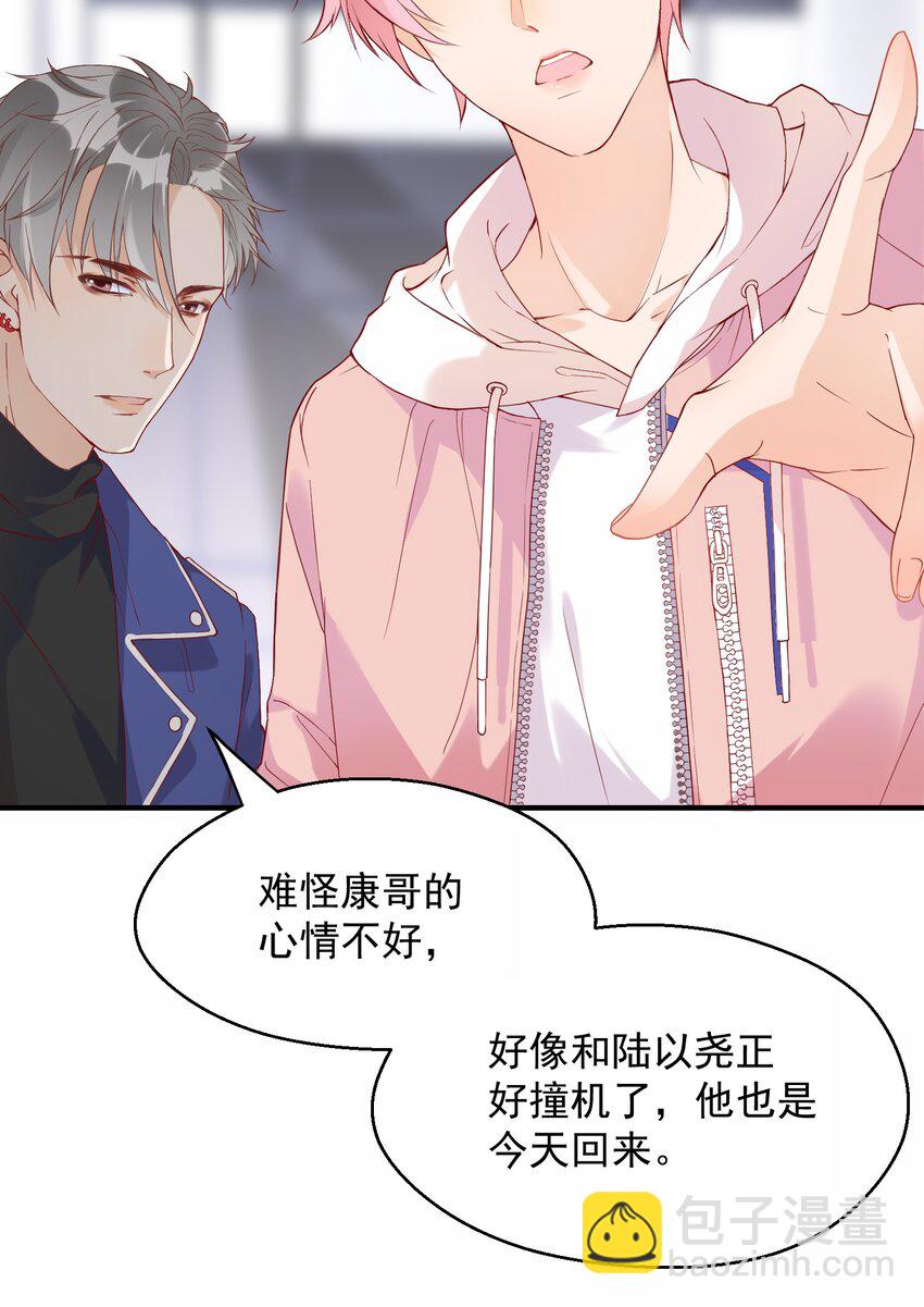 001 误打误撞的热搜(1/2)-第1话