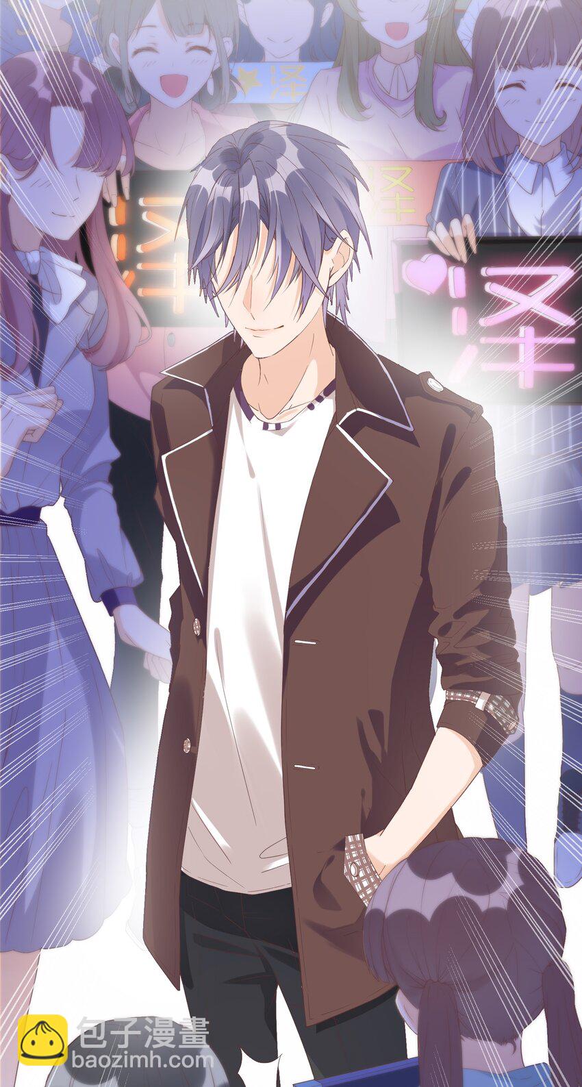 001 误打误撞的热搜(1/2)-第1话