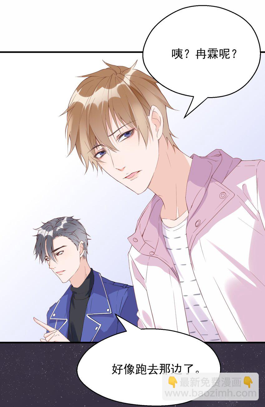 001 误打误撞的热搜(1/2)-第1话