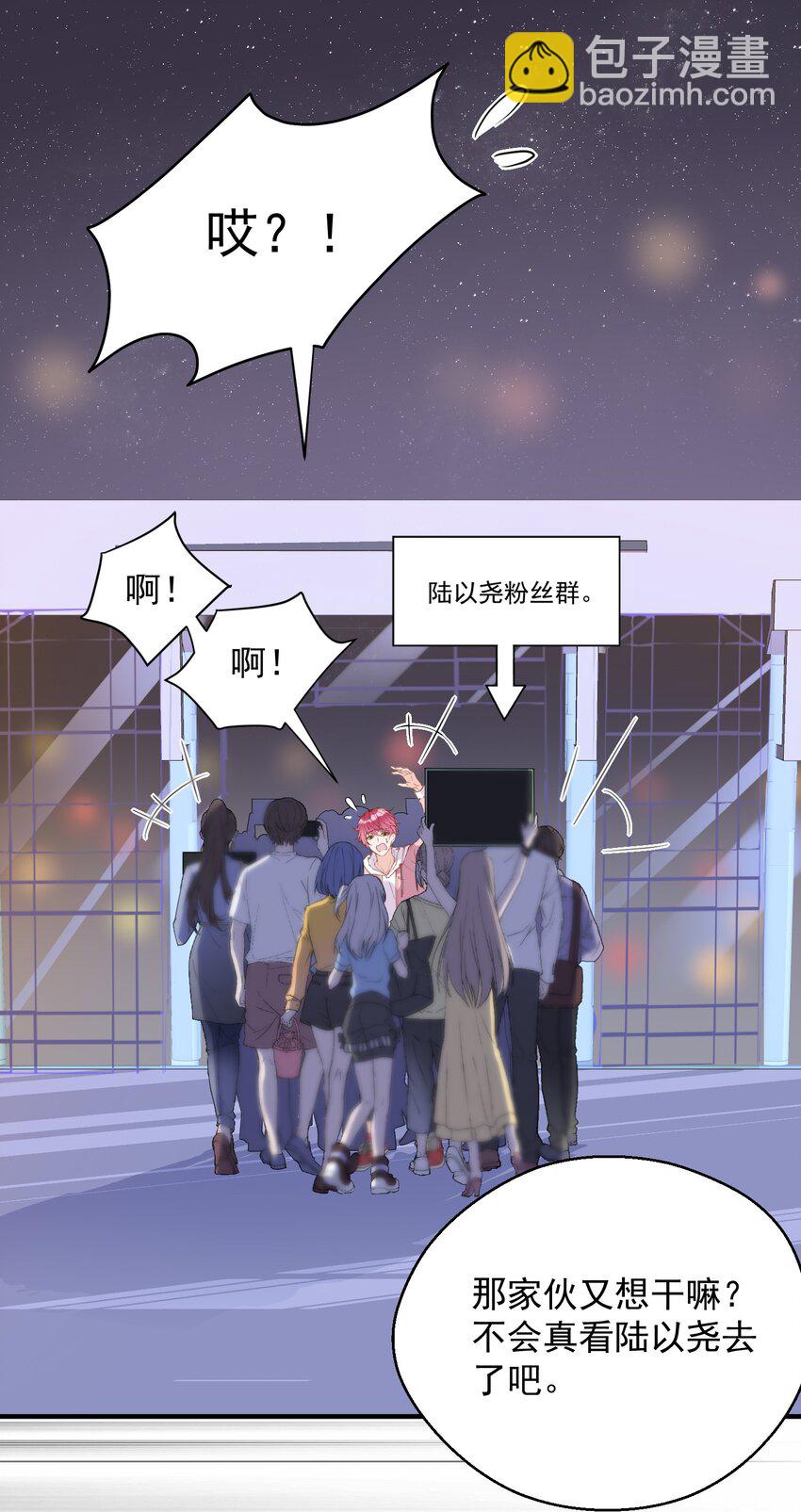 001 误打误撞的热搜(1/2)-第1话