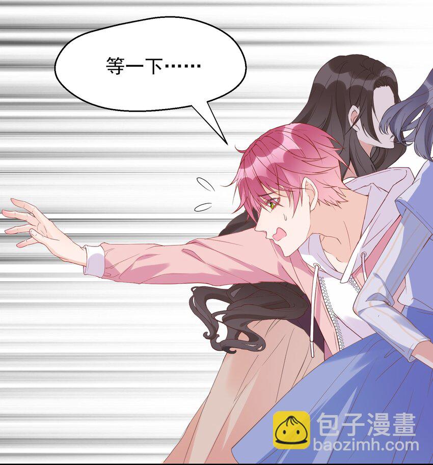 001 误打误撞的热搜(1/2)-第1话