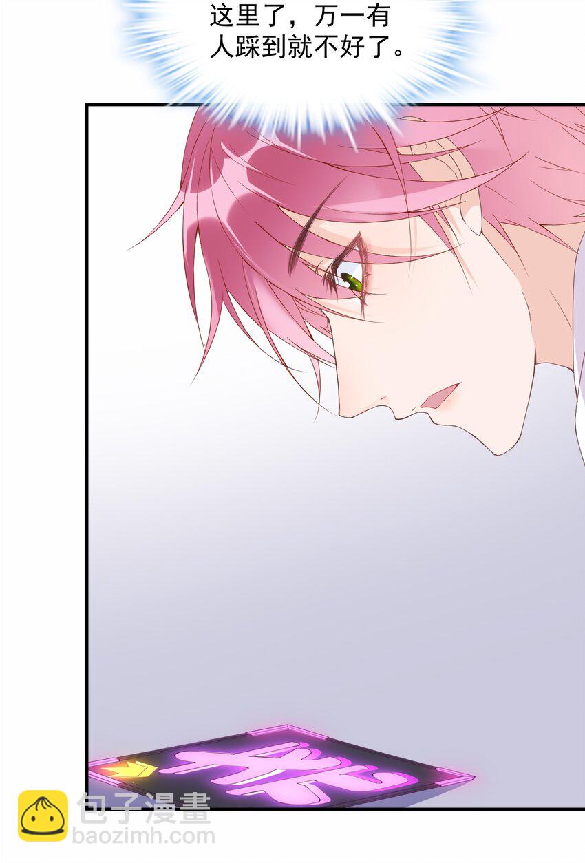 001 误打误撞的热搜(1/2)-第1话