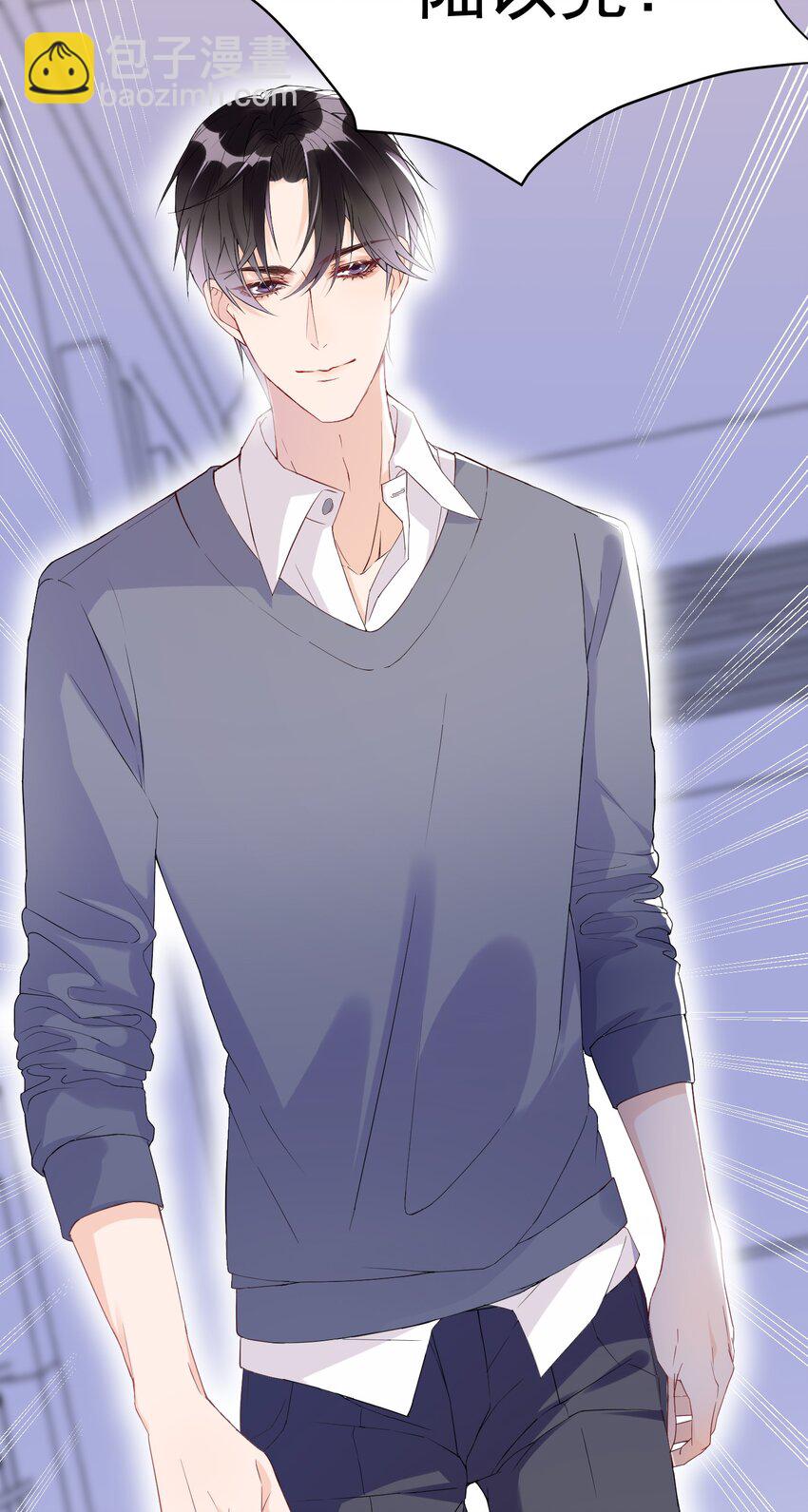 001 误打误撞的热搜(1/2)-第1话