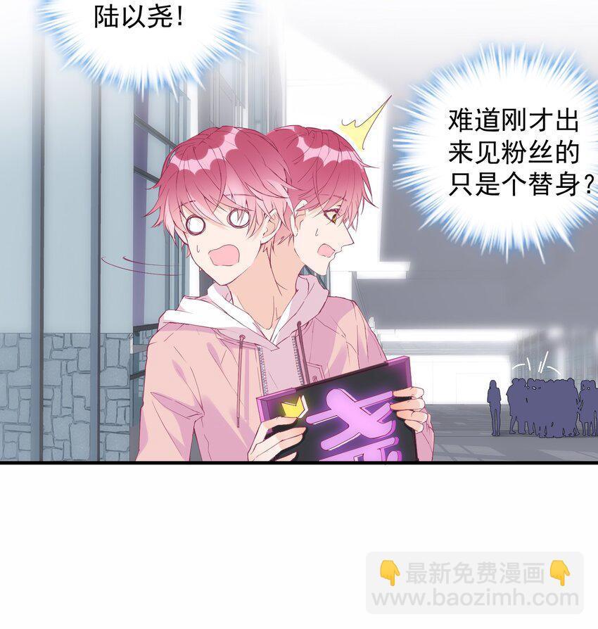 001 误打误撞的热搜(1/2)-第1话