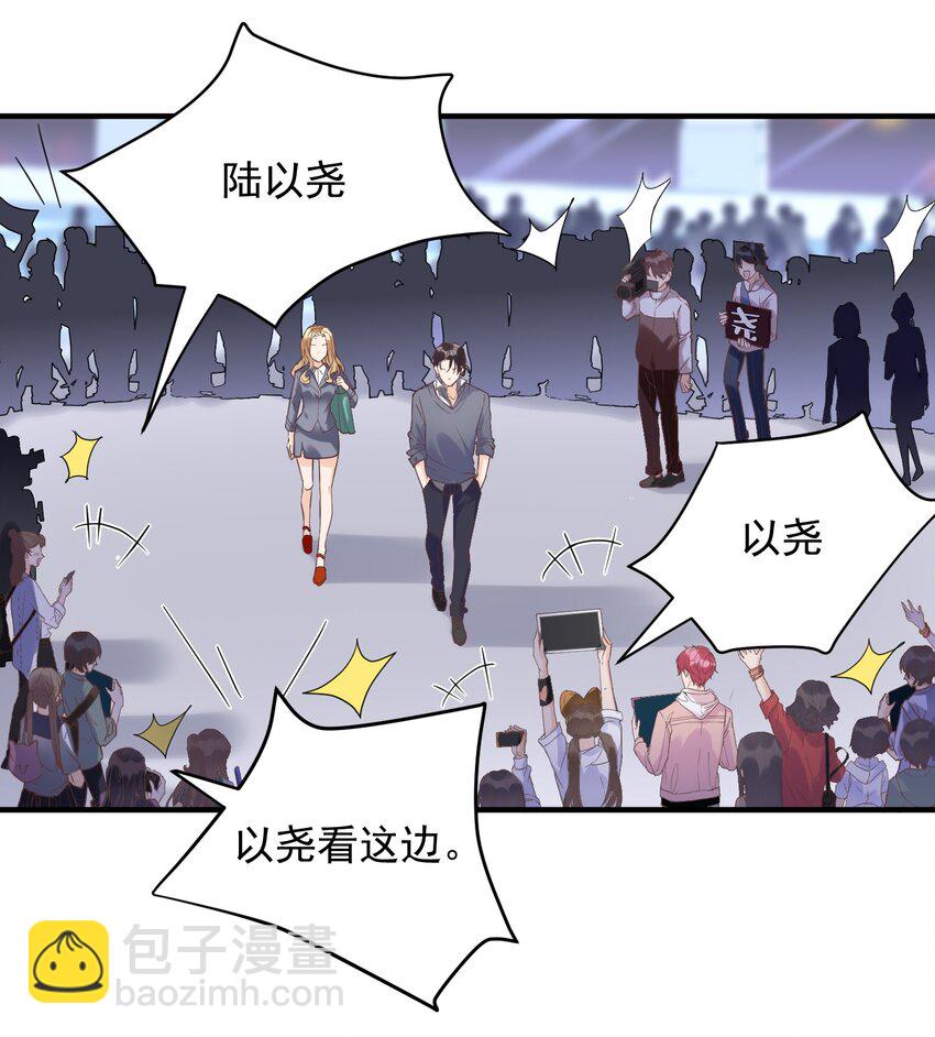 001 误打误撞的热搜(1/2)-第1话