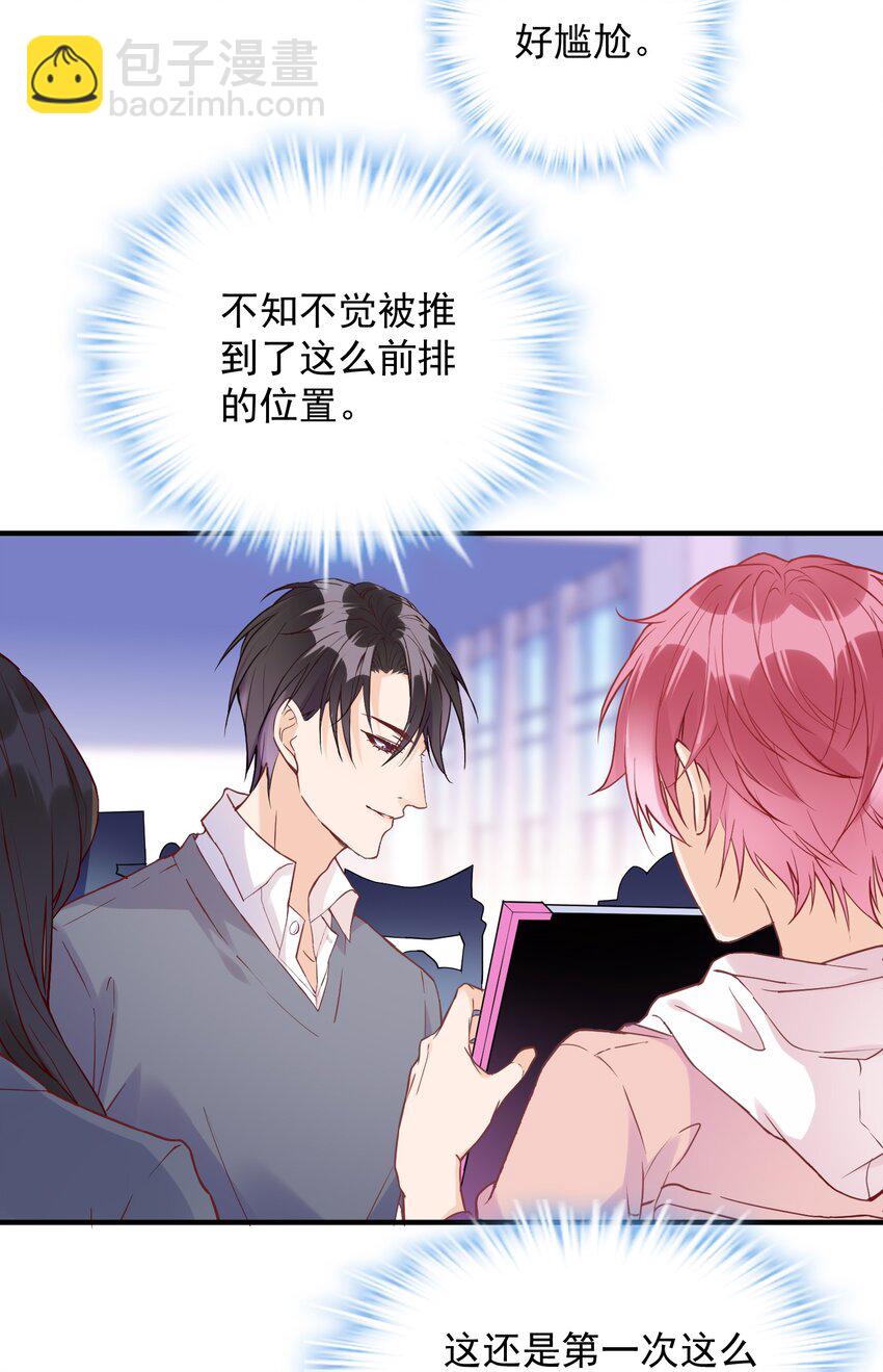 001 误打误撞的热搜(1/2)-第1话